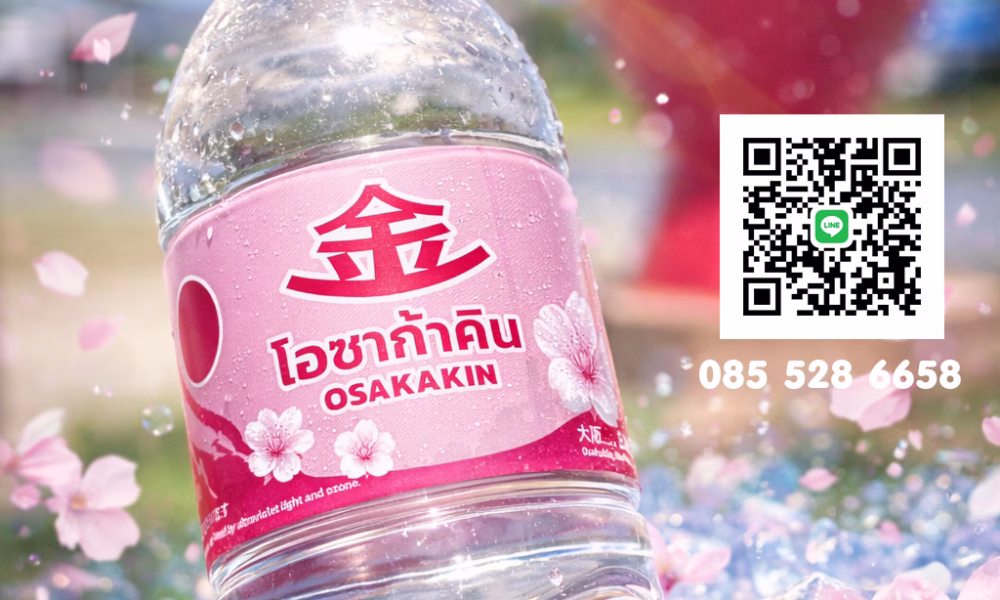 เทคนิคตั้งชื่อแบรนด์น้ำดื่ม