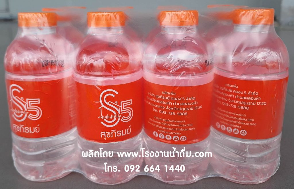 น้ำดื่ม สุขภิรมย์ 5