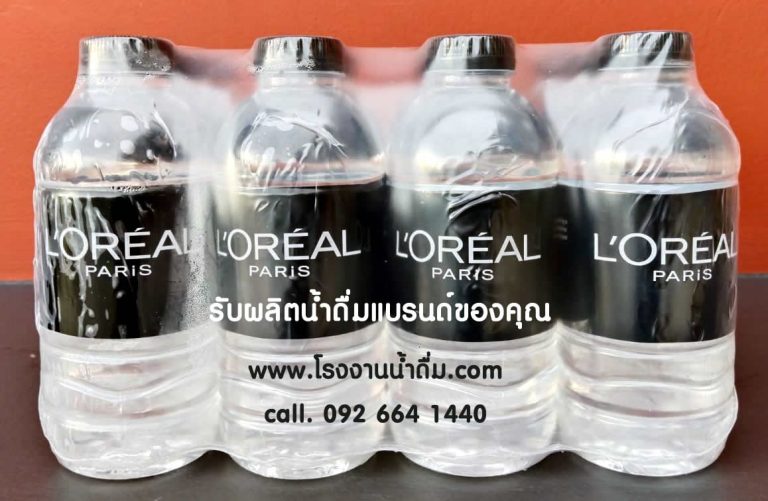 โรงงานน้ำดื่ม ผลิตน้ำดื่มแบรนด์แฟชั่น