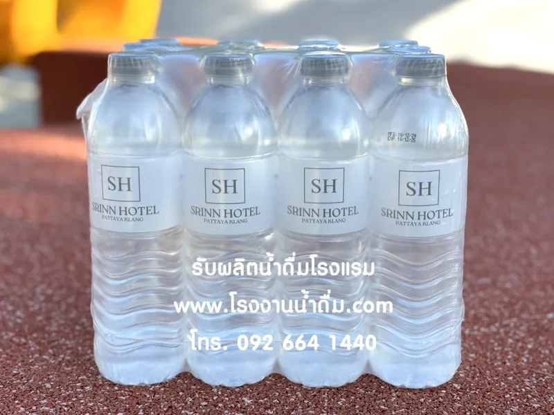 รับผลิตน้ำดื่มโรงแรม