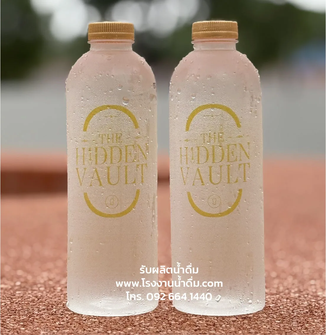 โรงงานน้ำดื่ม.com