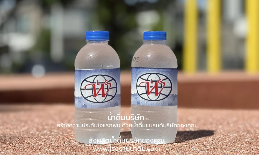 ผลงานของเรา