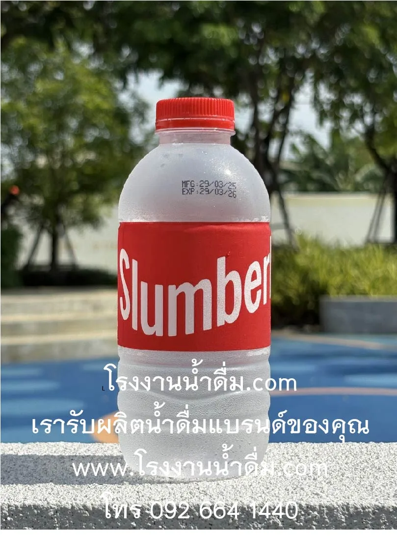 ผลิตน้ำดื่มที่นี่ ครบ จบ ที่เดียว