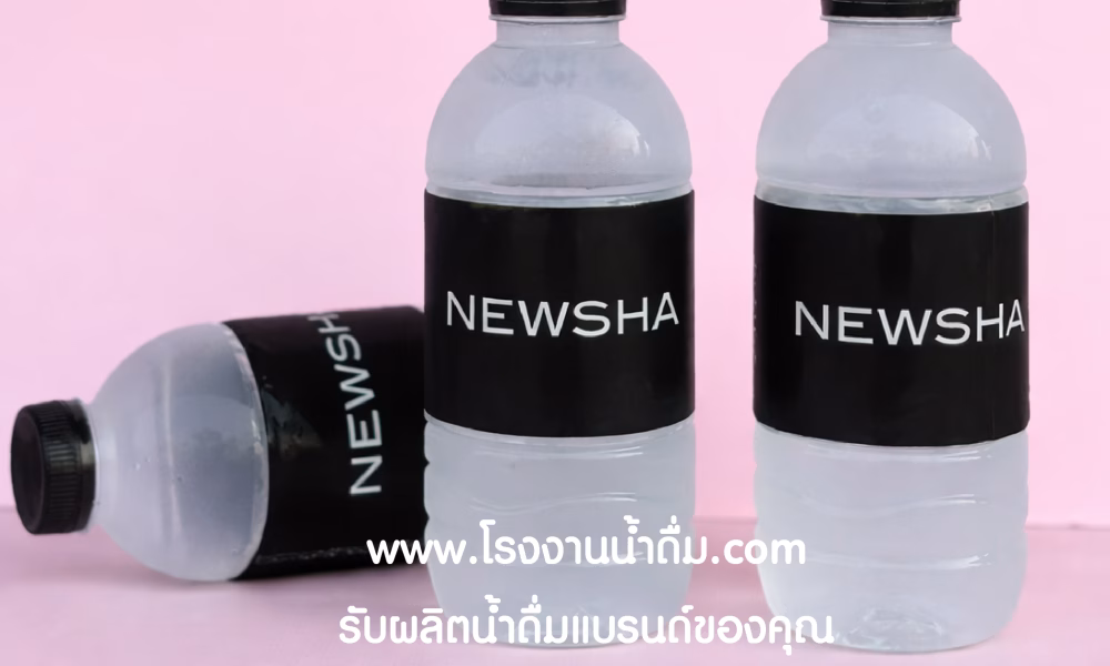 newsha brand
