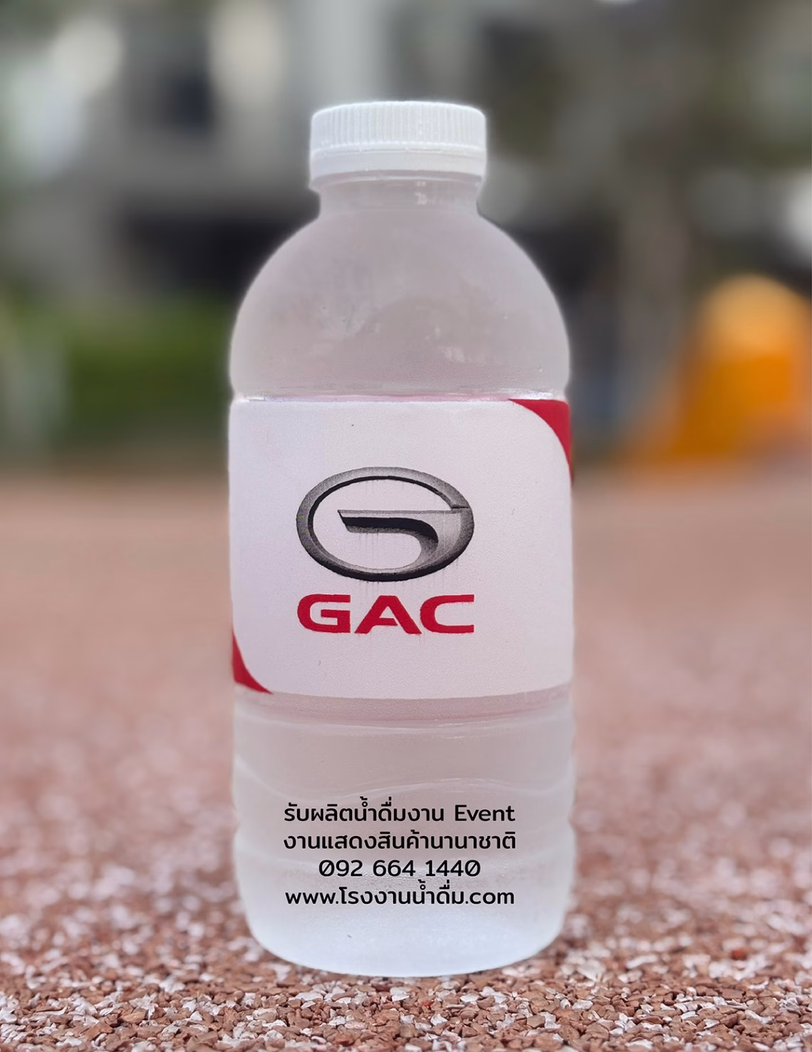 GAC AION Thailand
