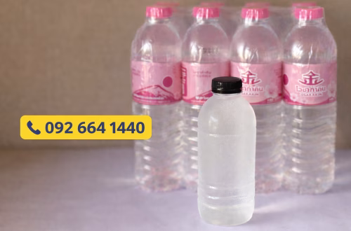 น้ำดื่มไม่มีฉลาก